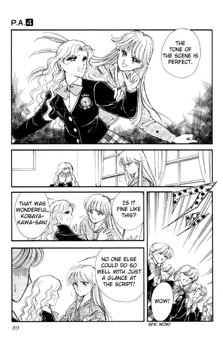 Page 33 Chapter 13 Private Actress