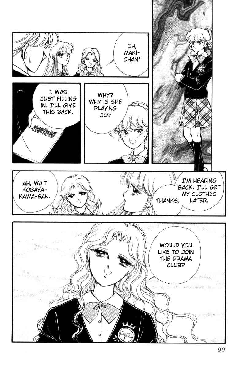 Page 34 Chapter 13 Private Actress