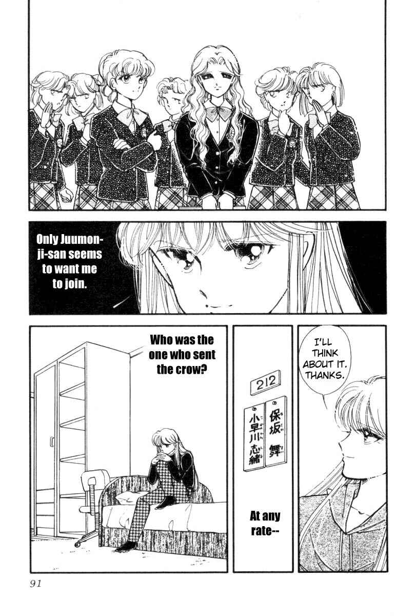 Page 35 Chapter 13 Private Actress
