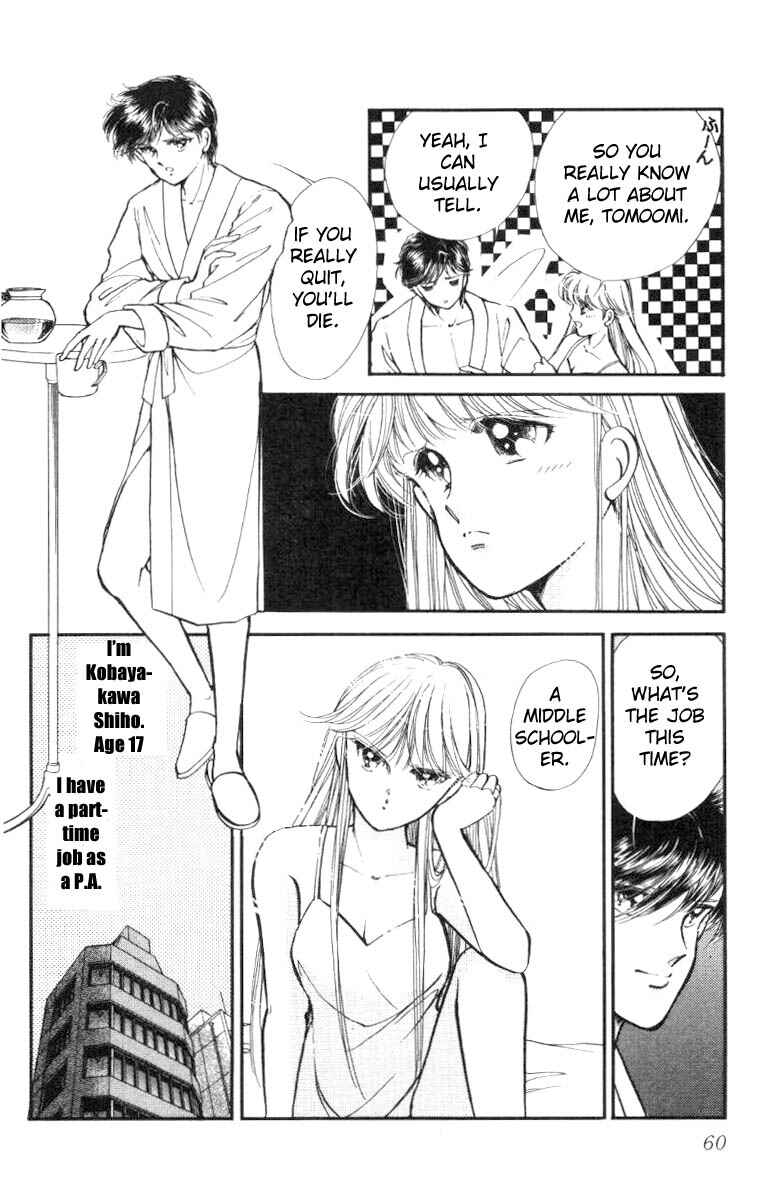 Page 4 Chapter 13 Private Actress
