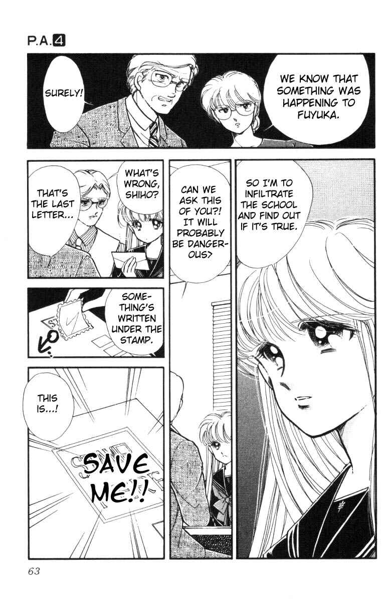 Page 7 Chapter 13 Private Actress