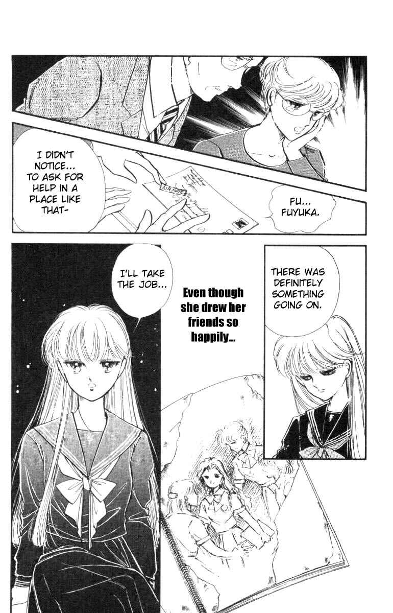 Page 8 Chapter 13 Private Actress