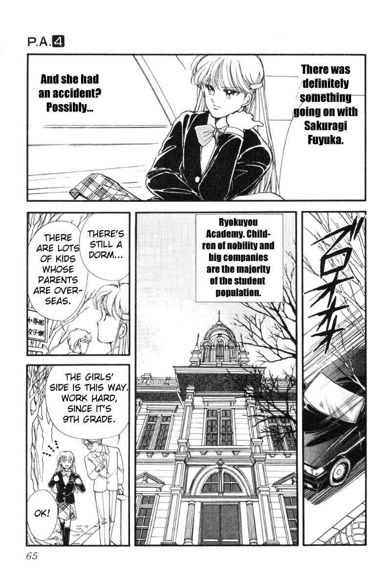 Page 9 Chapter 13 Private Actress
