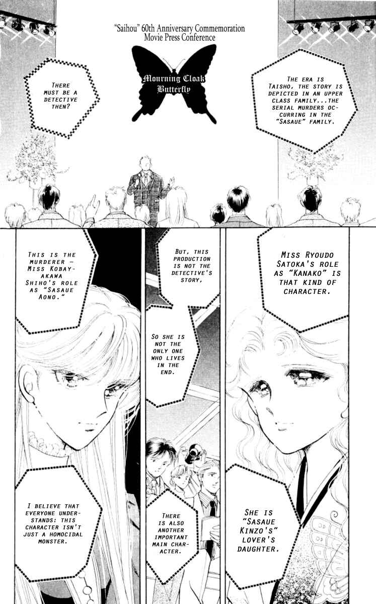 Page 13 Chapter 31 Private Actress
