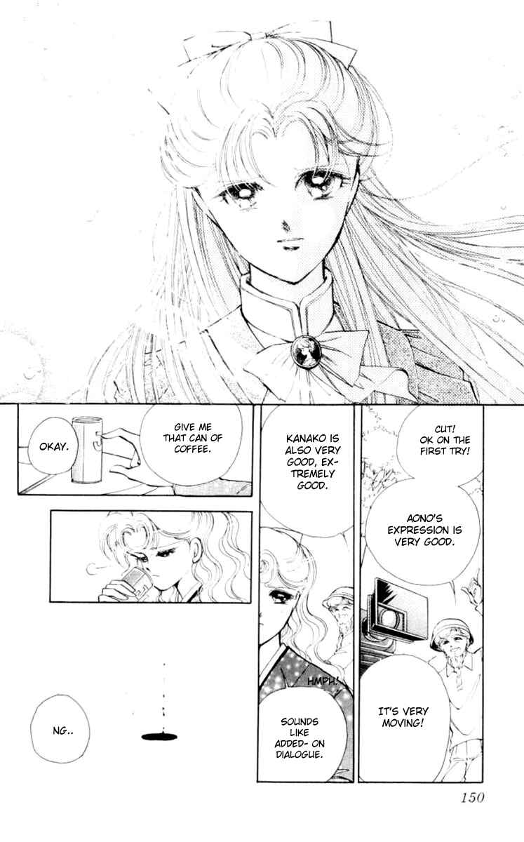 Page 19 Chapter 31 Private Actress