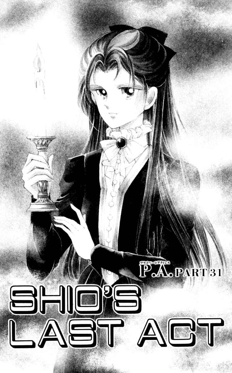 Page 2 Chapter 31 Private Actress