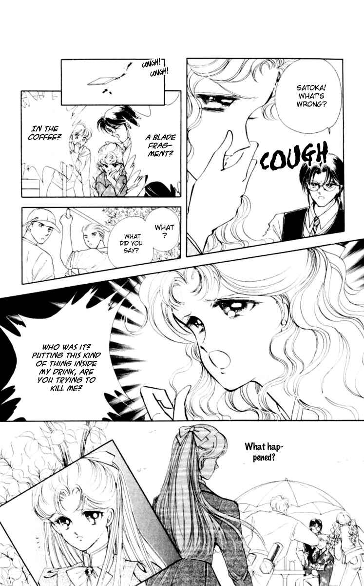 Page 20 Chapter 31 Private Actress