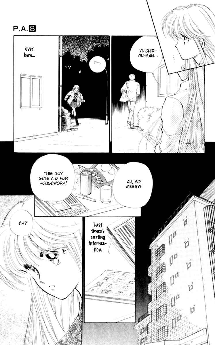 Page 22 Chapter 31 Private Actress