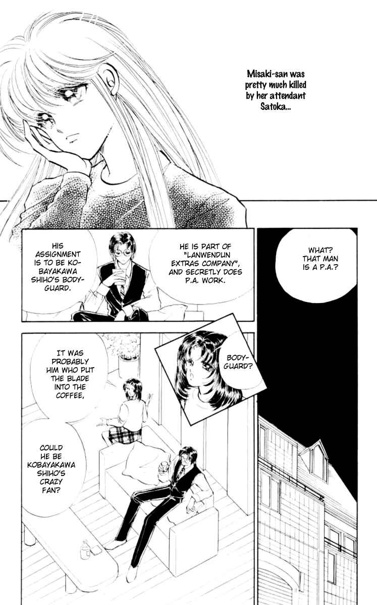 Page 24 Chapter 31 Private Actress