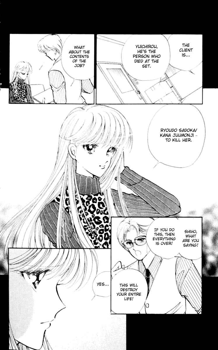 Page 31 Chapter 31 Private Actress