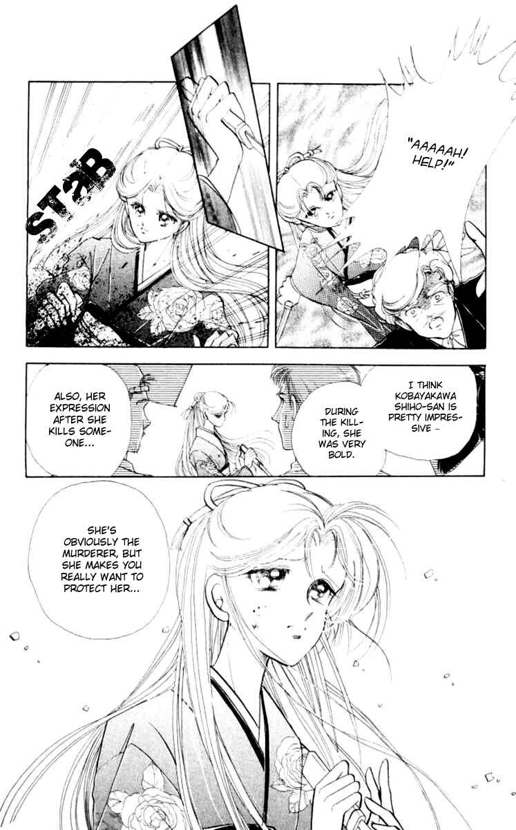 Page 37 Chapter 31 Private Actress