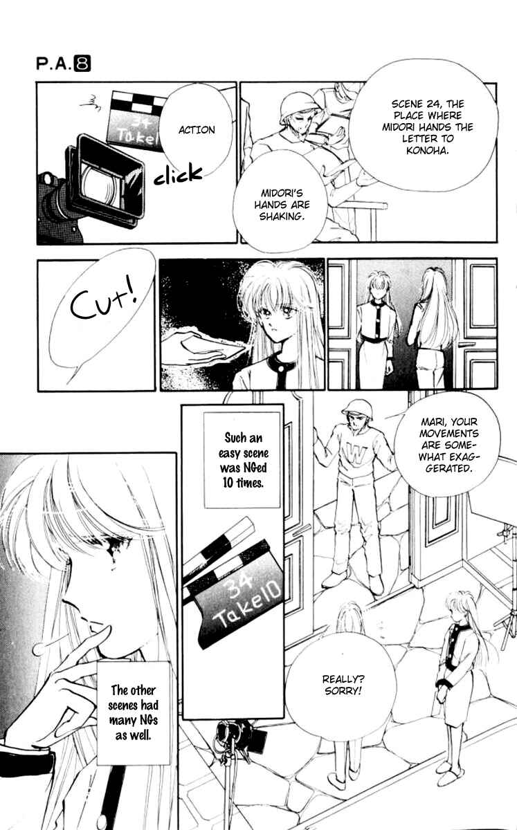 Page 20 Chapter 30 Private Actress