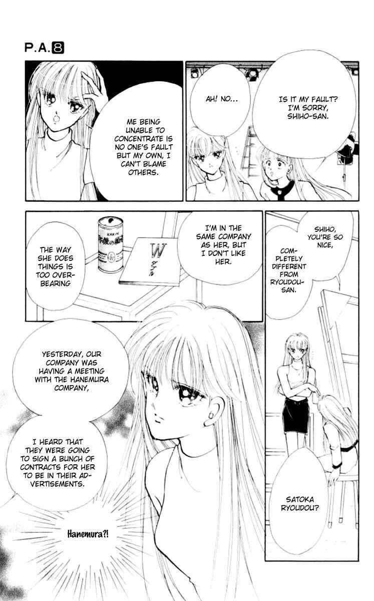 Page 26 Chapter 30 Private Actress