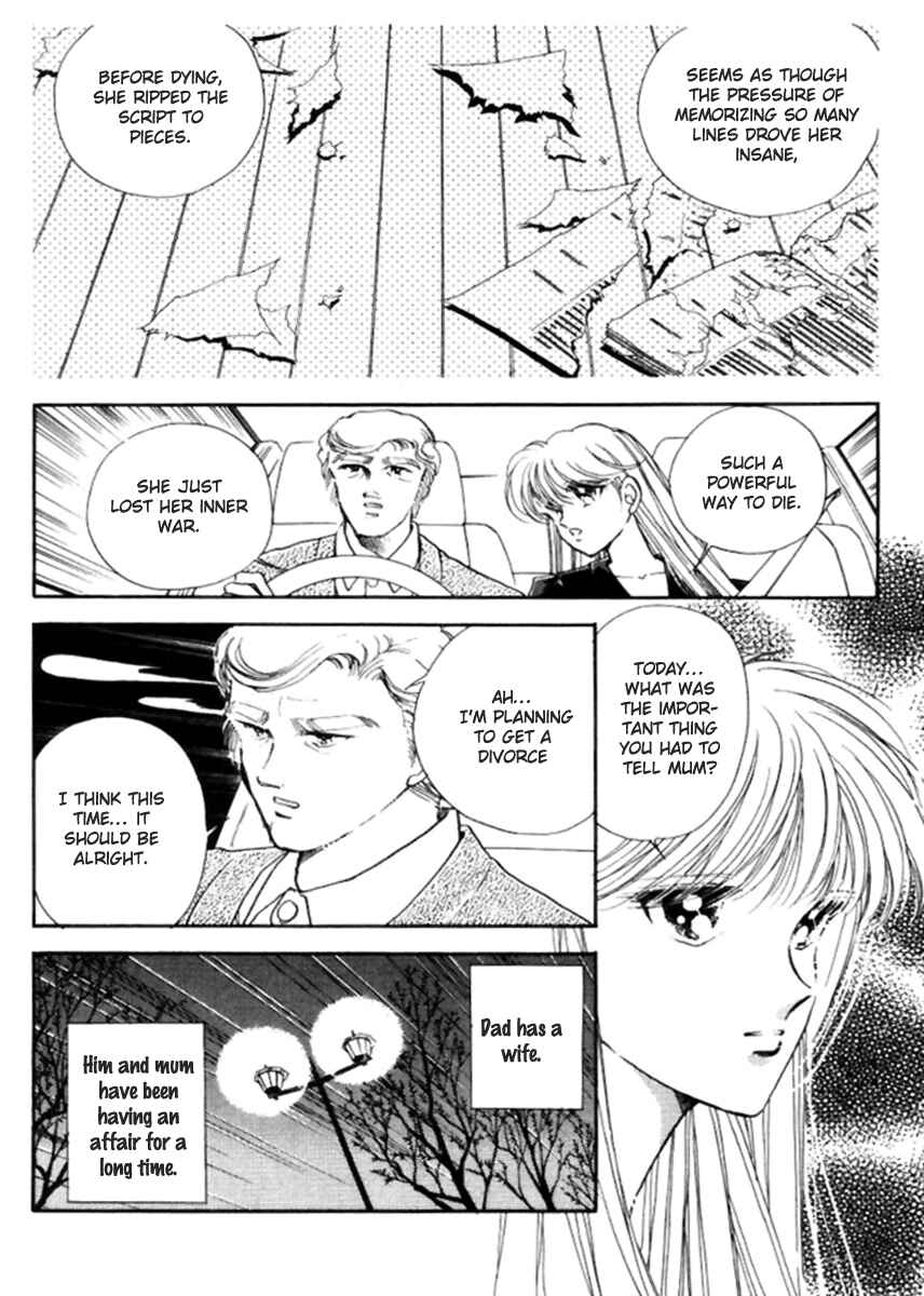 Page 11 Chapter 25 Private Actress
