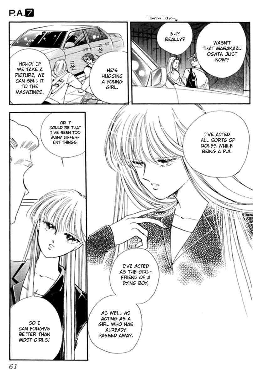 Page 14 Chapter 25 Private Actress