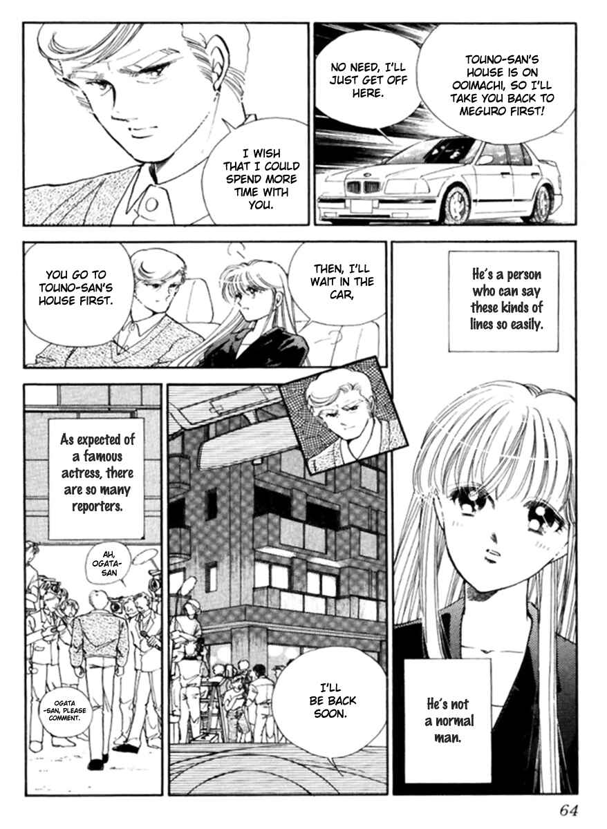 Page 17 Chapter 25 Private Actress