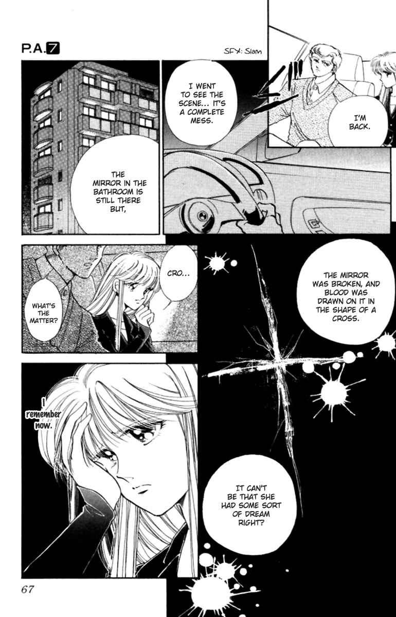 Page 20 Chapter 25 Private Actress