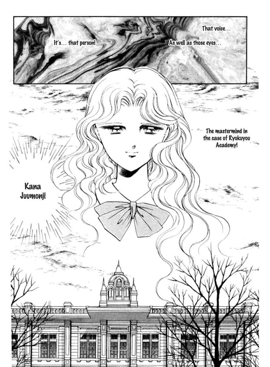 Page 21 Chapter 25 Private Actress