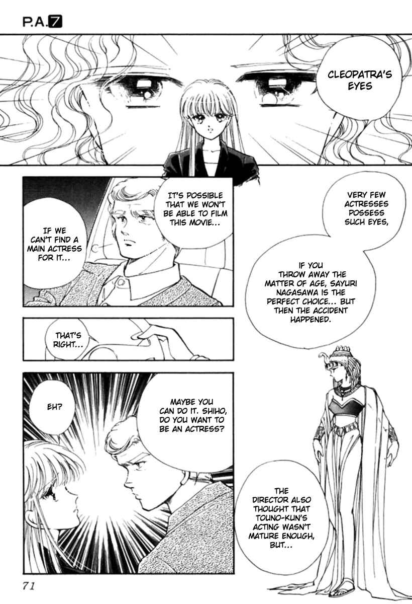 Page 24 Chapter 25 Private Actress