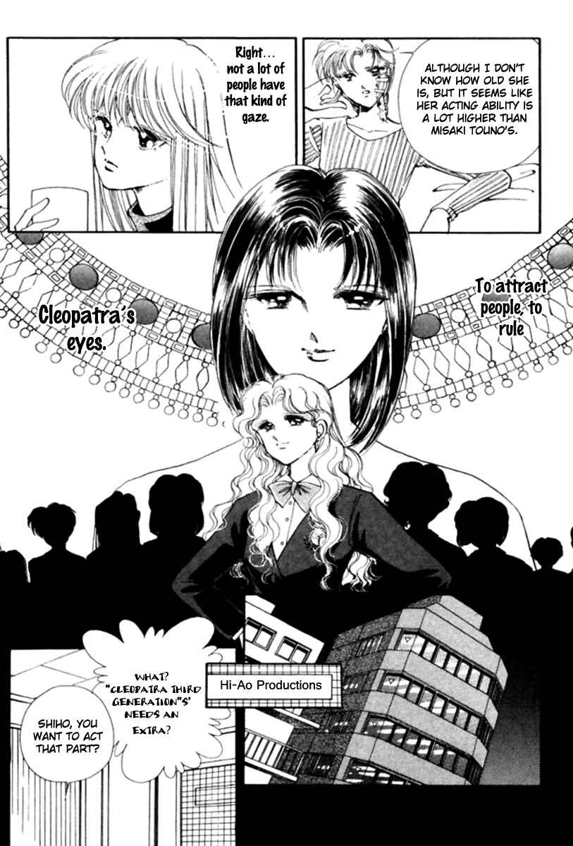 Page 29 Chapter 25 Private Actress