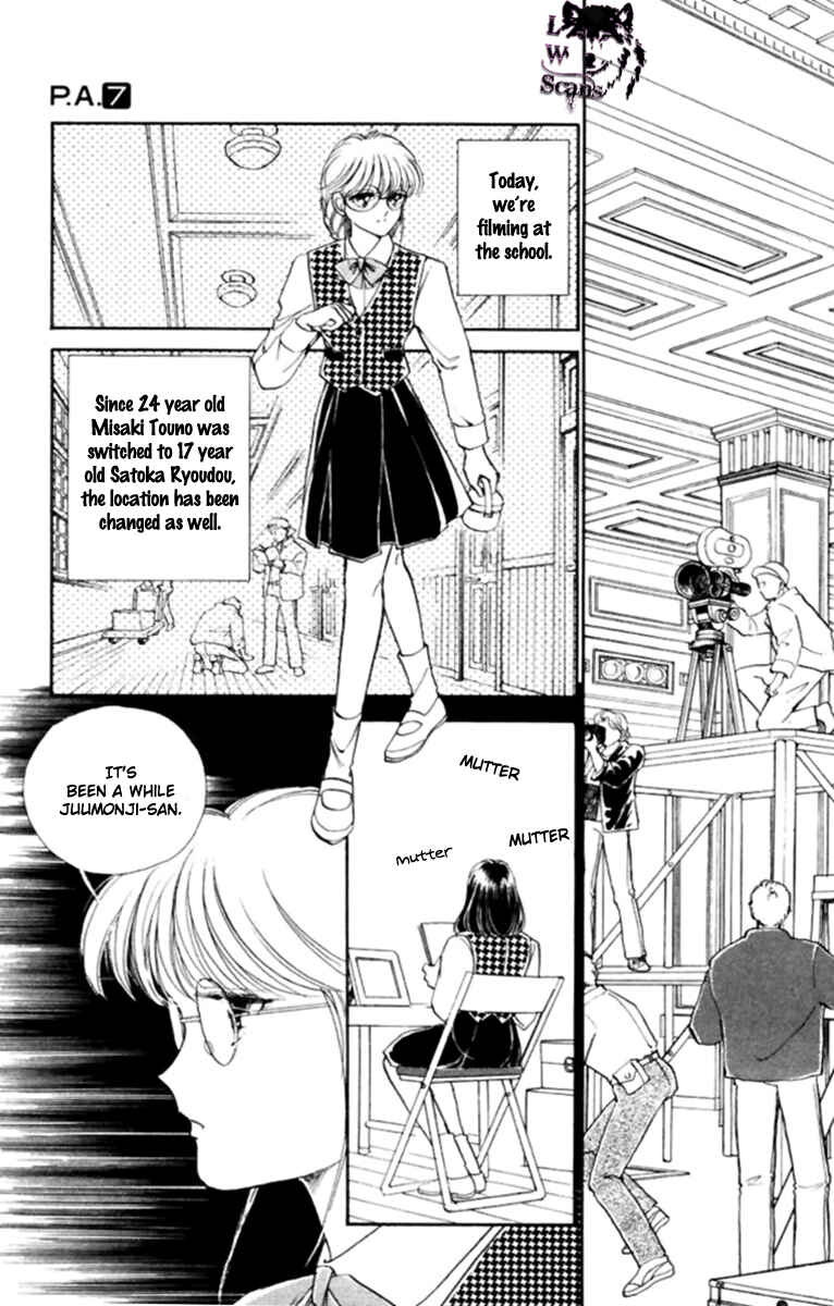 Page 32 Chapter 25 Private Actress