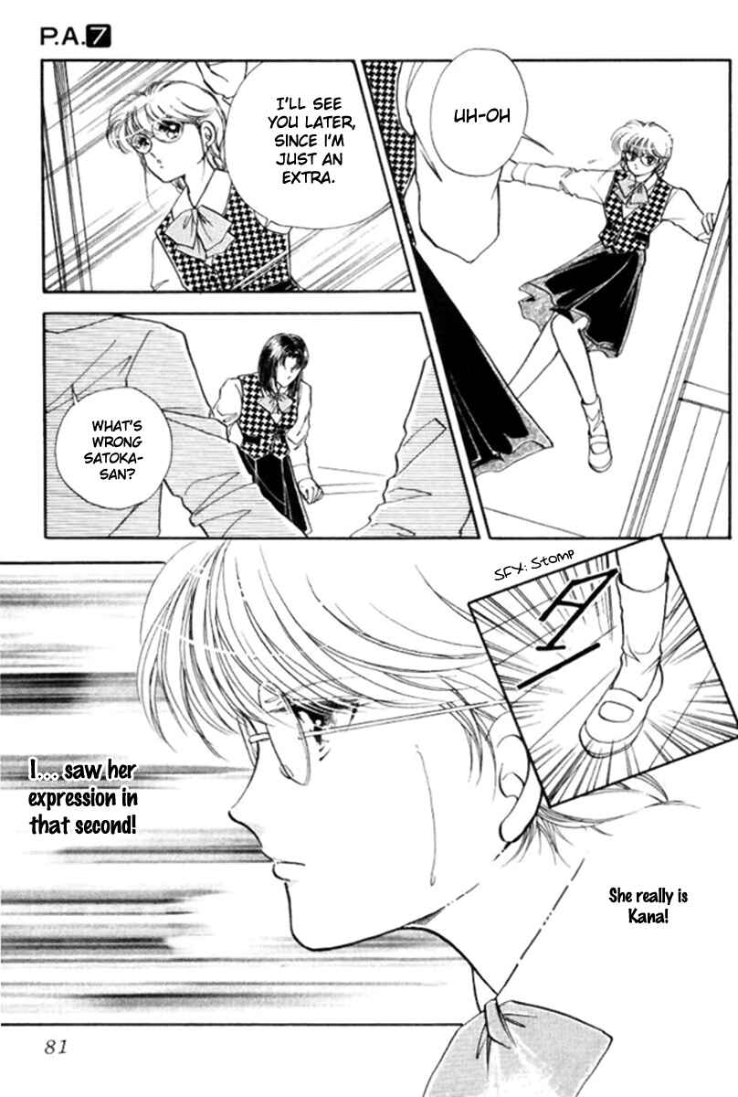 Page 34 Chapter 25 Private Actress