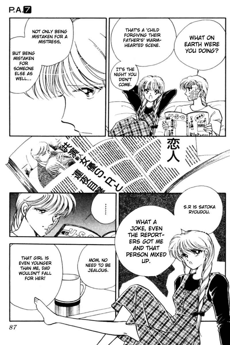 Page 40 Chapter 25 Private Actress