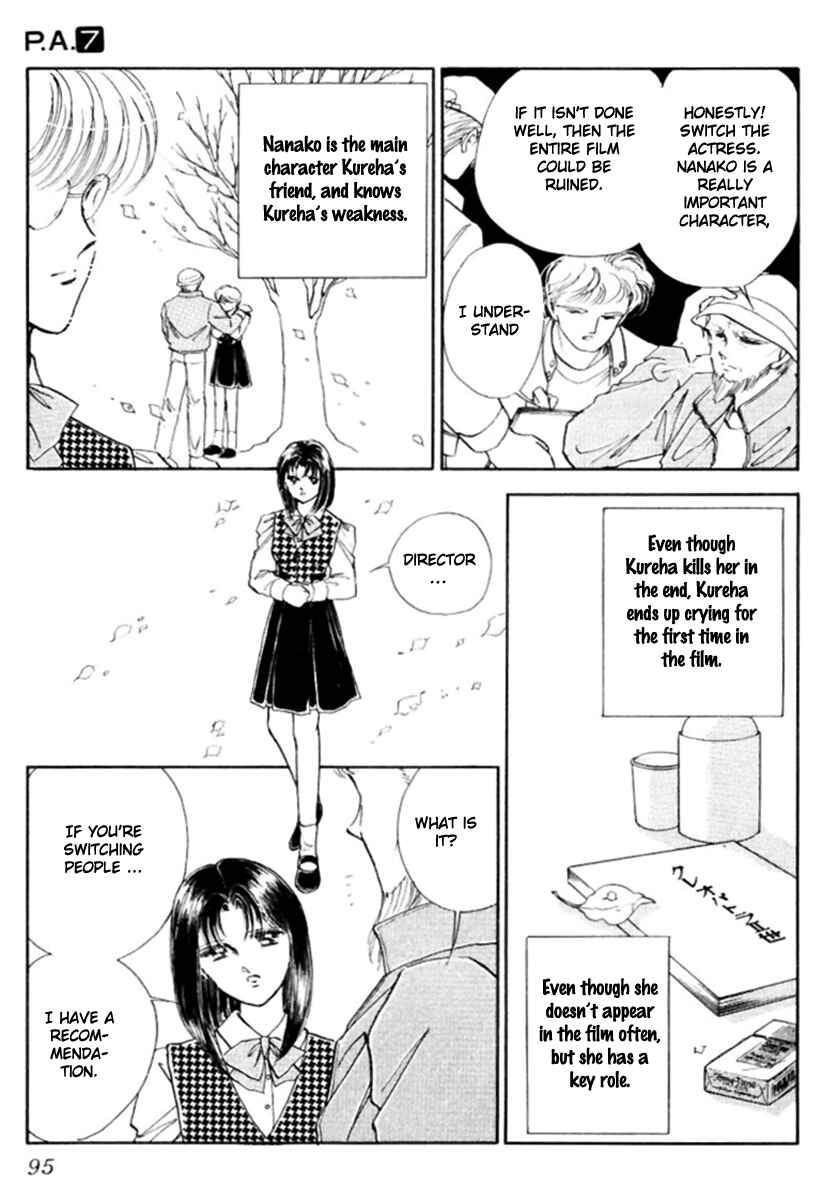 Page 48 Chapter 25 Private Actress