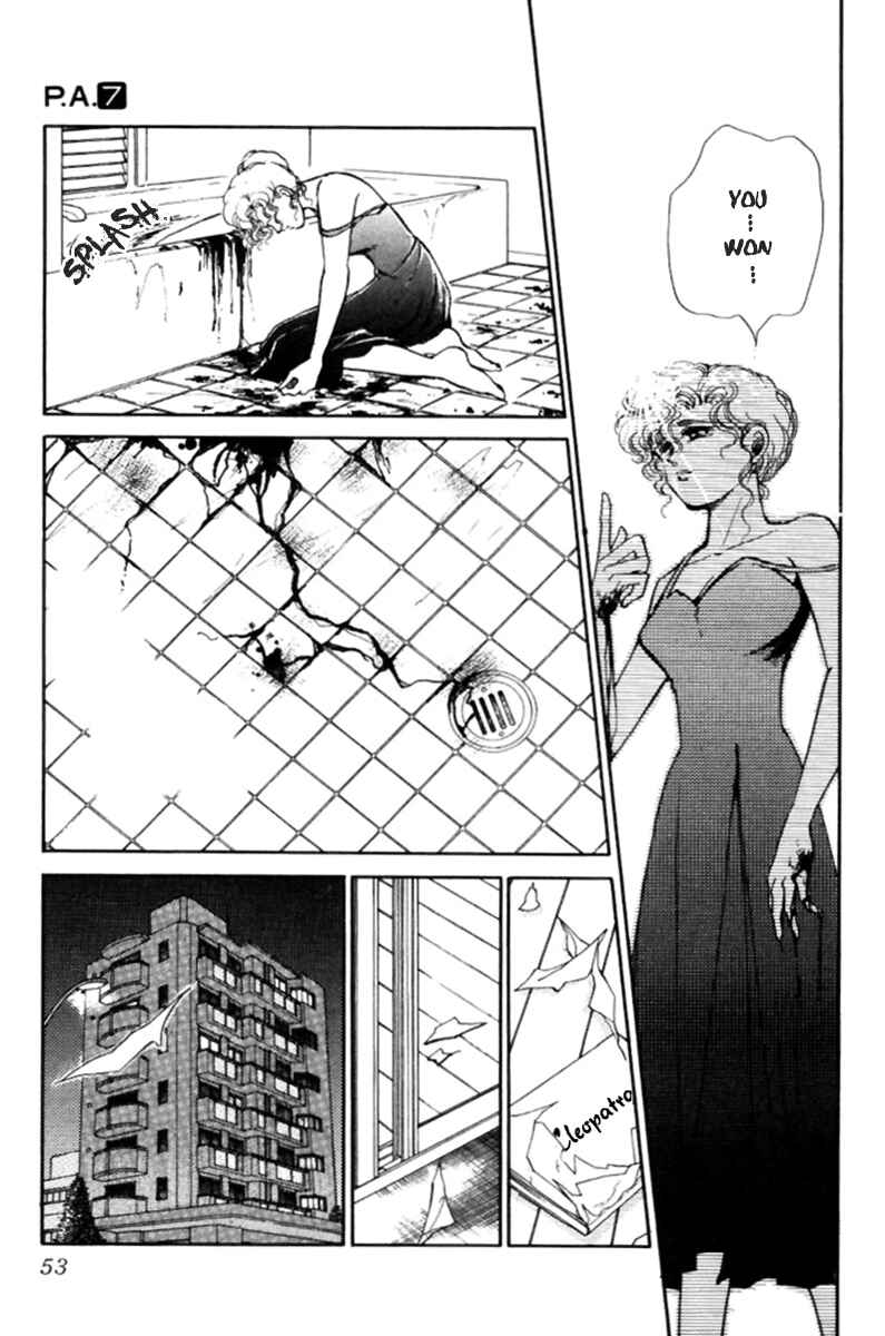 Page 6 Chapter 25 Private Actress