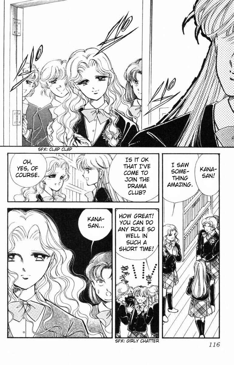 Page 11 Chapter 14 Private Actress