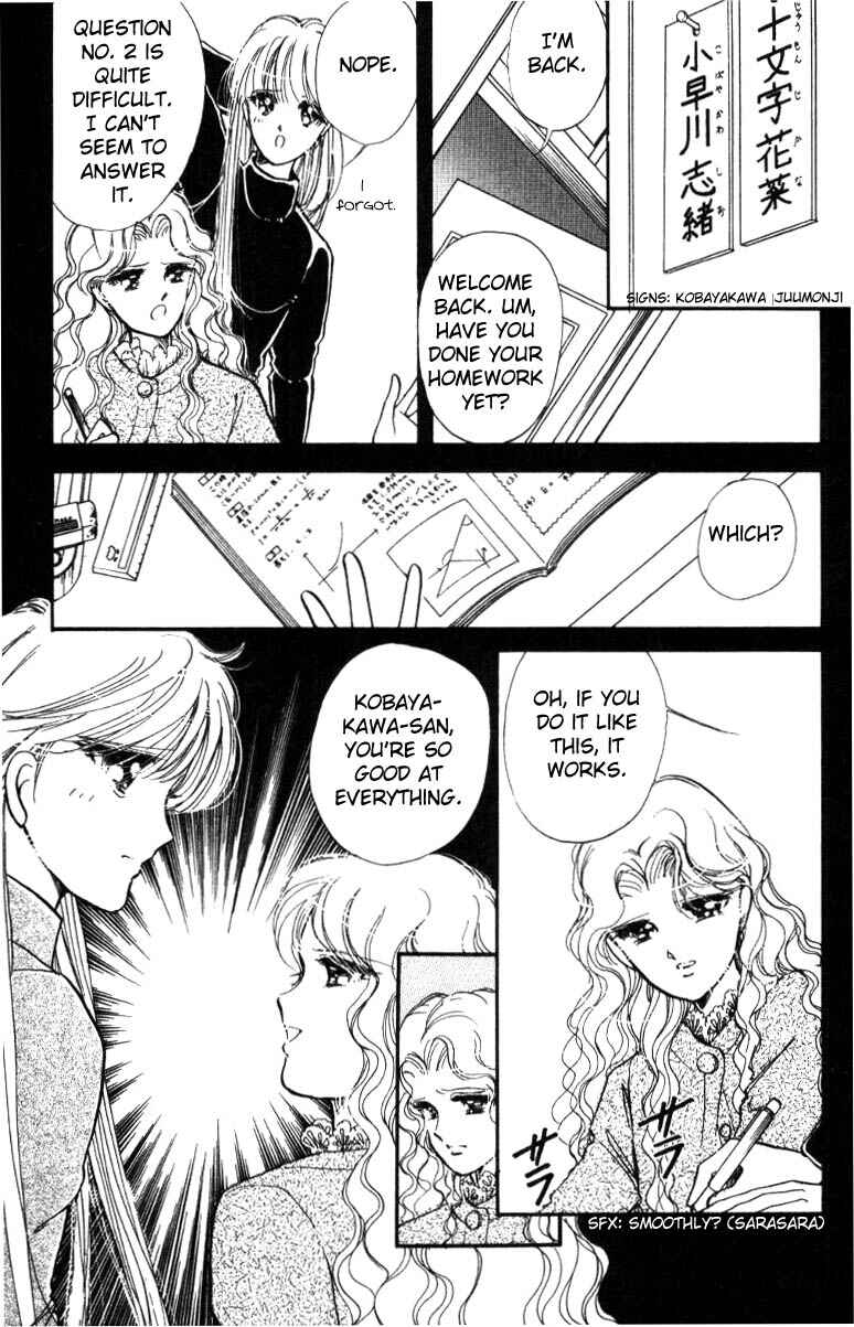 Page 16 Chapter 14 Private Actress