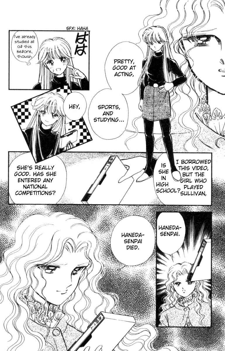 Page 17 Chapter 14 Private Actress