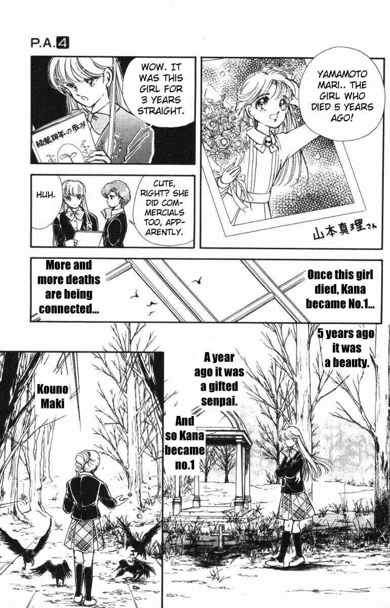 Page 24 Chapter 14 Private Actress