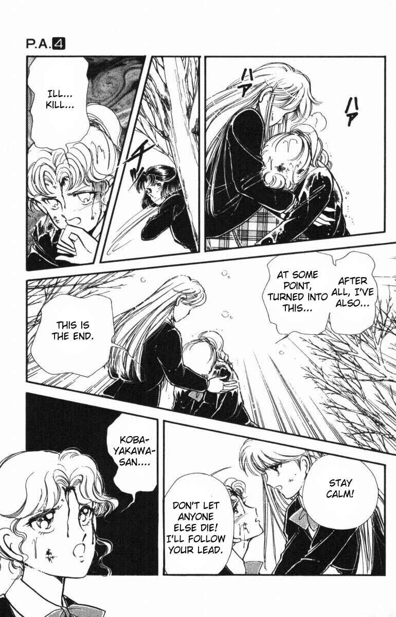 Page 28 Chapter 14 Private Actress
