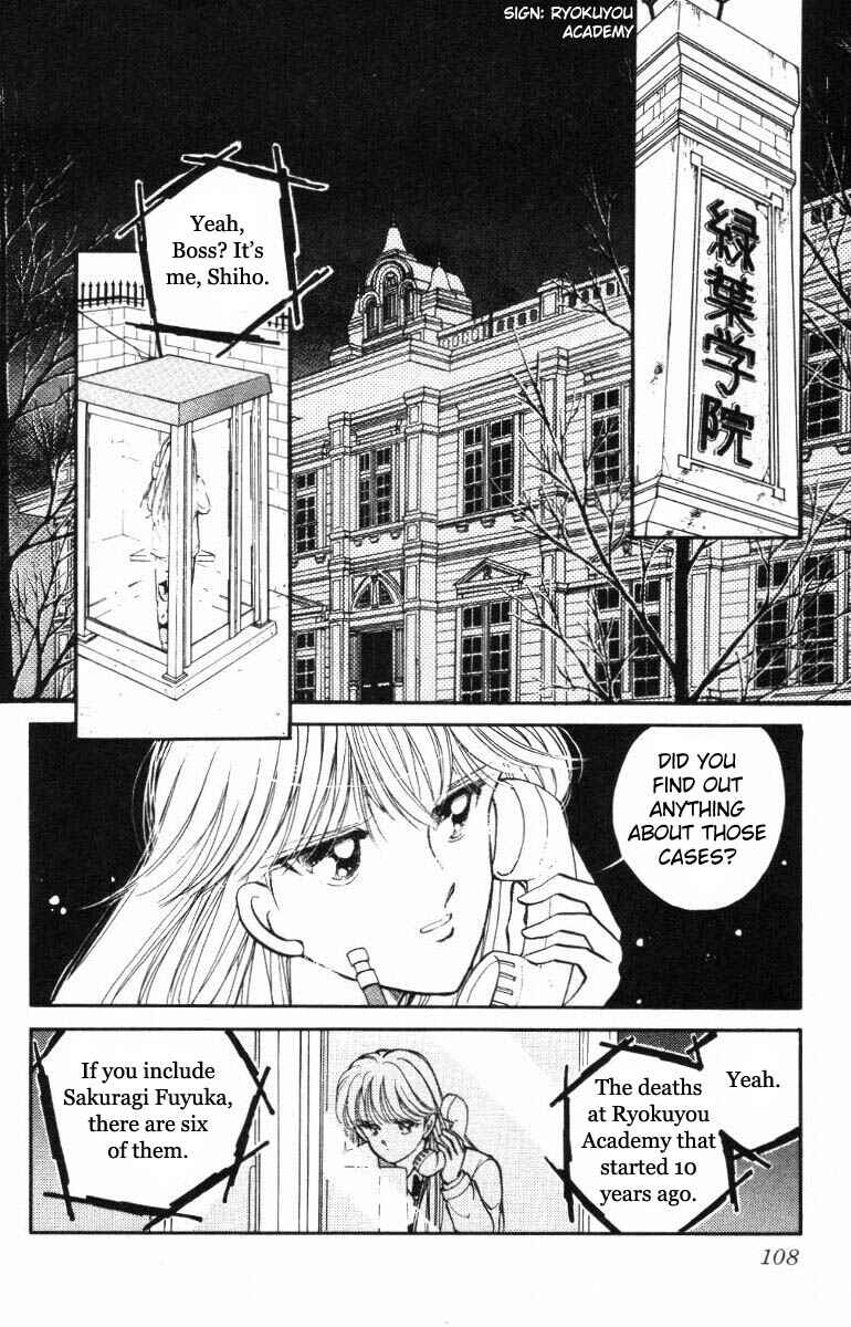 Page 3 Chapter 14 Private Actress