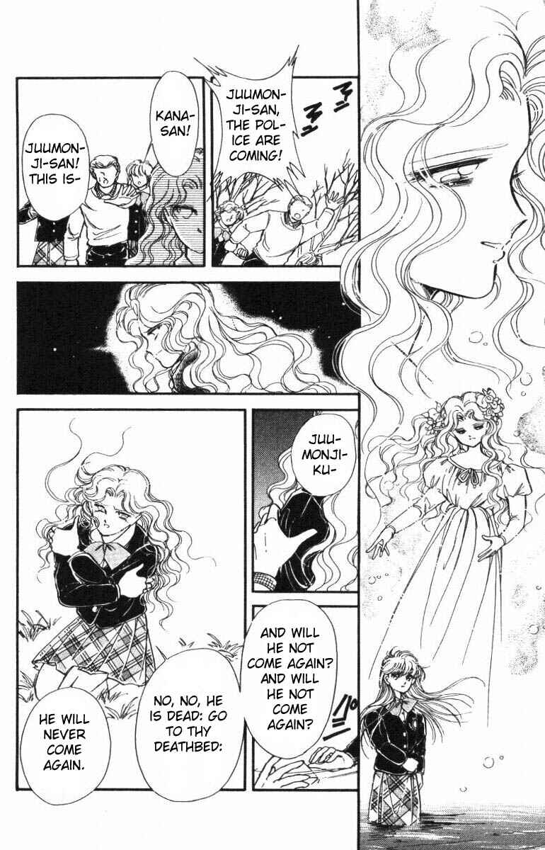 Page 37 Chapter 14 Private Actress