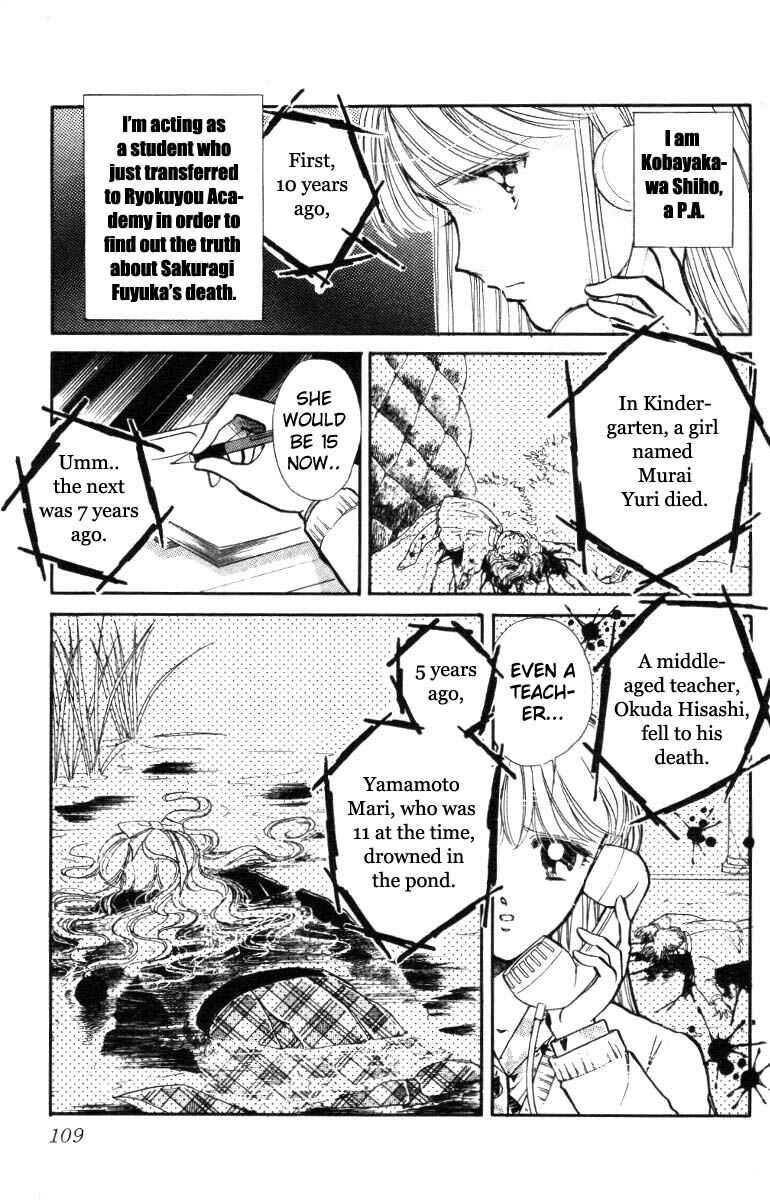 Page 4 Chapter 14 Private Actress