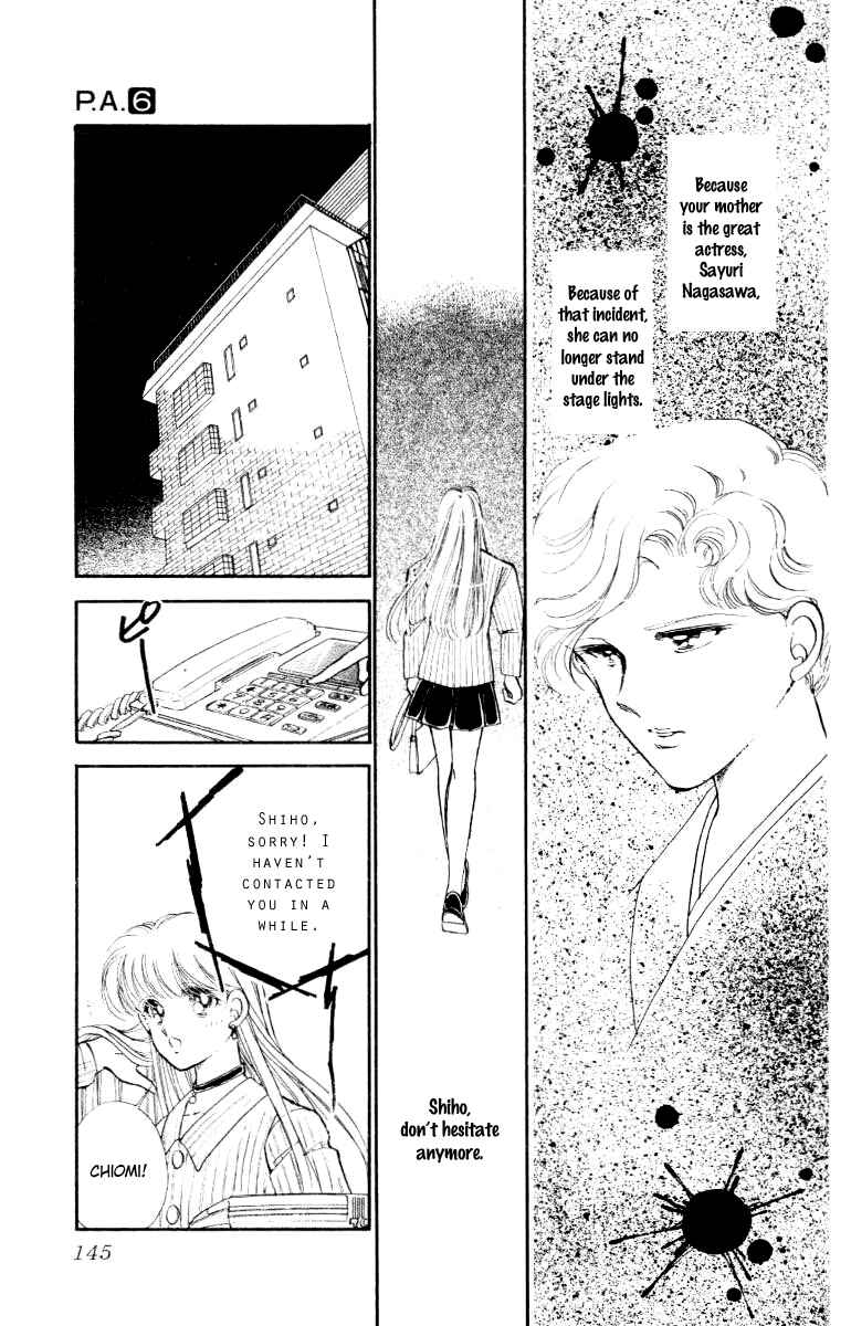 Page 11 Chapter 23 Private Actress