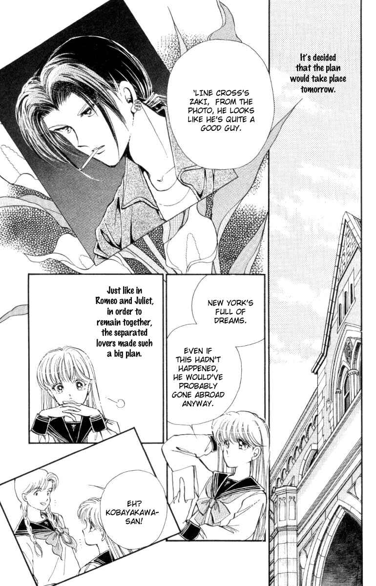 Page 15 Chapter 23 Private Actress