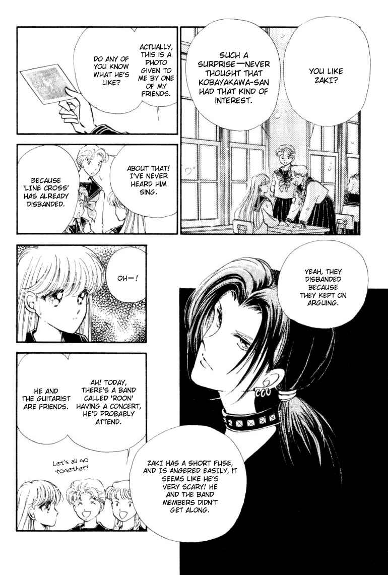 Page 16 Chapter 23 Private Actress