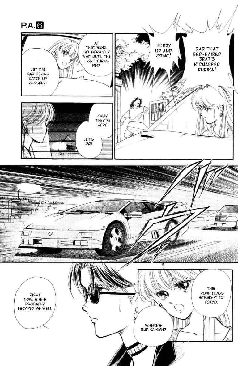 Page 29 Chapter 23 Private Actress