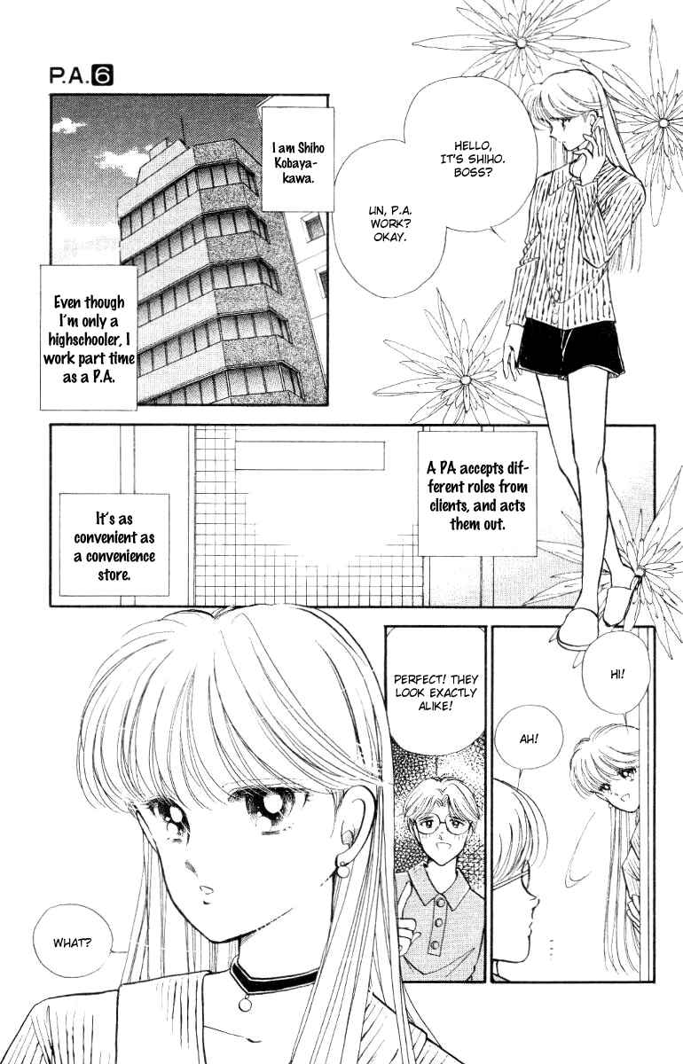 Page 5 Chapter 23 Private Actress