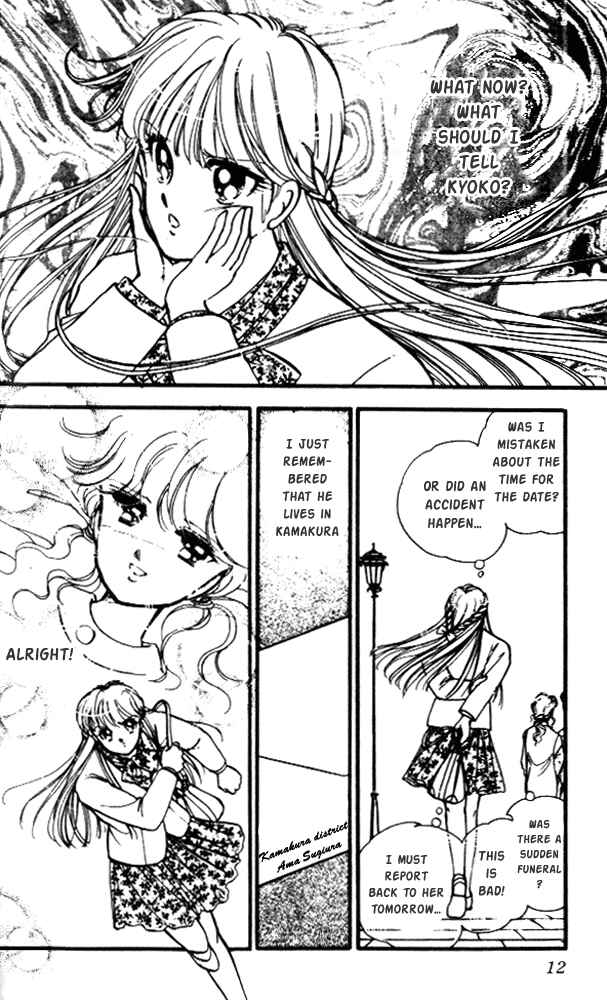 Page 13 Chapter 8 Private Actress