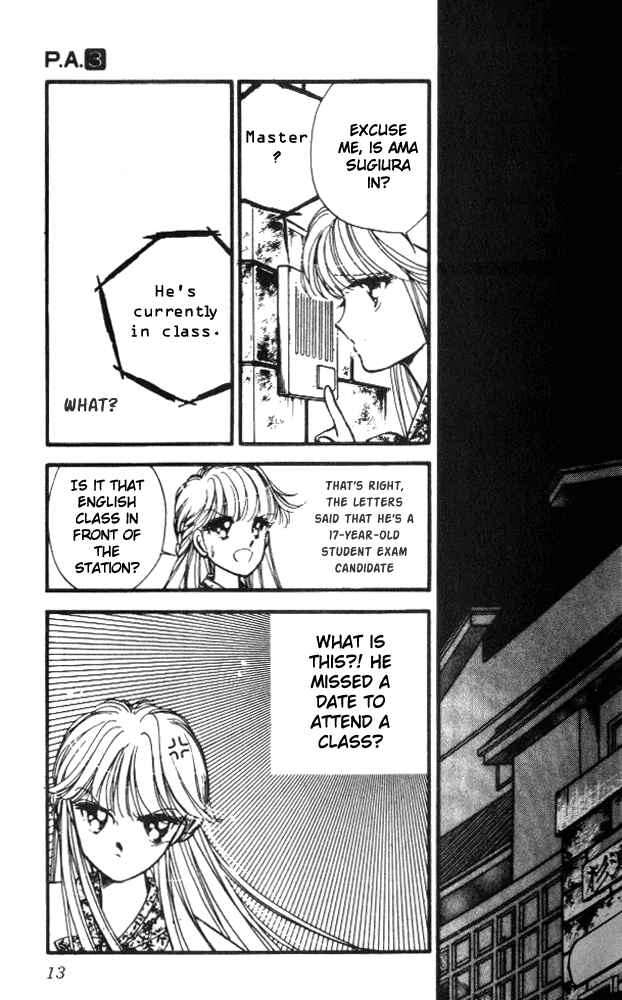 Page 14 Chapter 8 Private Actress