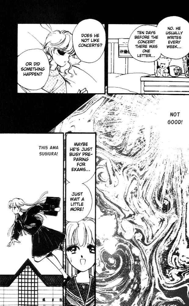 Page 20 Chapter 8 Private Actress
