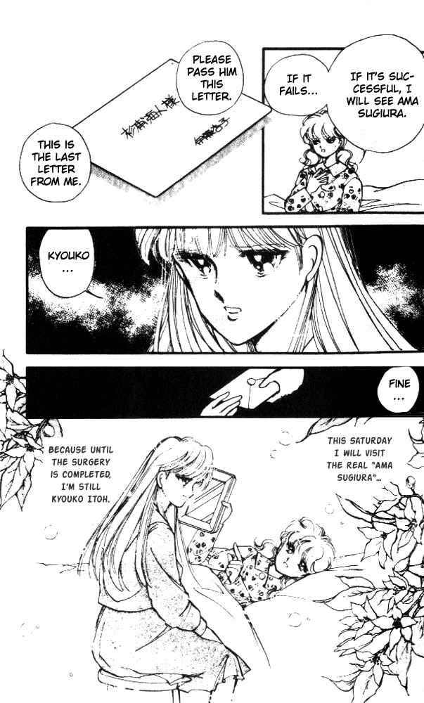 Page 42 Chapter 8 Private Actress