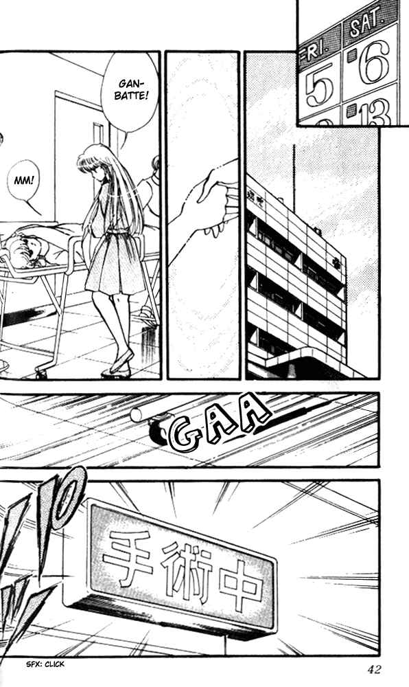 Page 43 Chapter 8 Private Actress