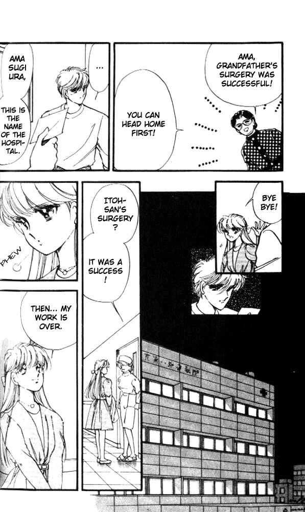 Page 51 Chapter 8 Private Actress