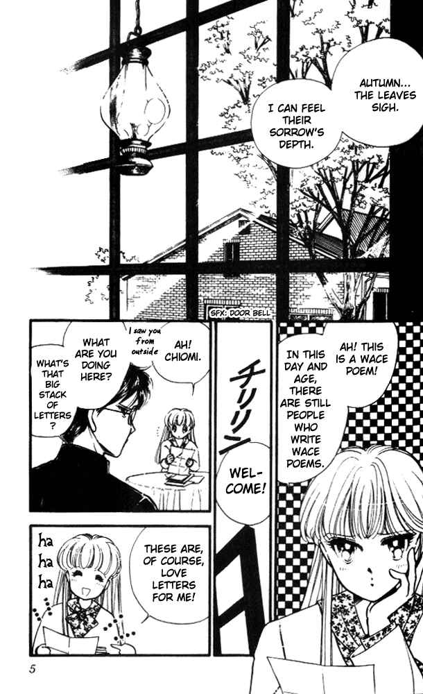 Page 6 Chapter 8 Private Actress