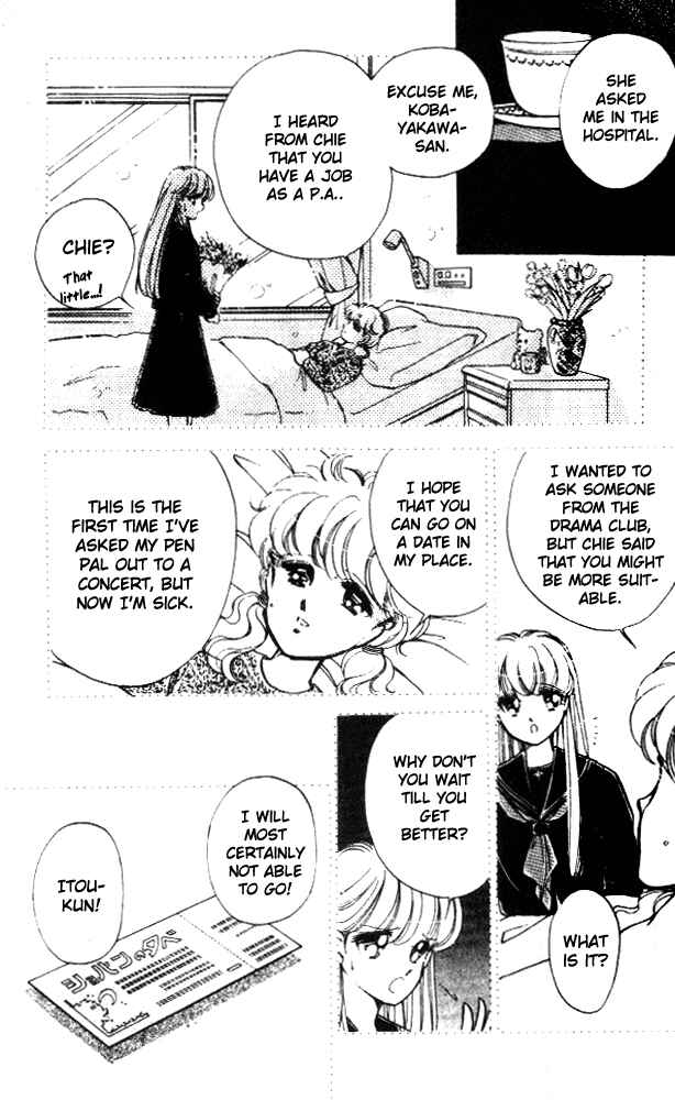 Page 8 Chapter 8 Private Actress